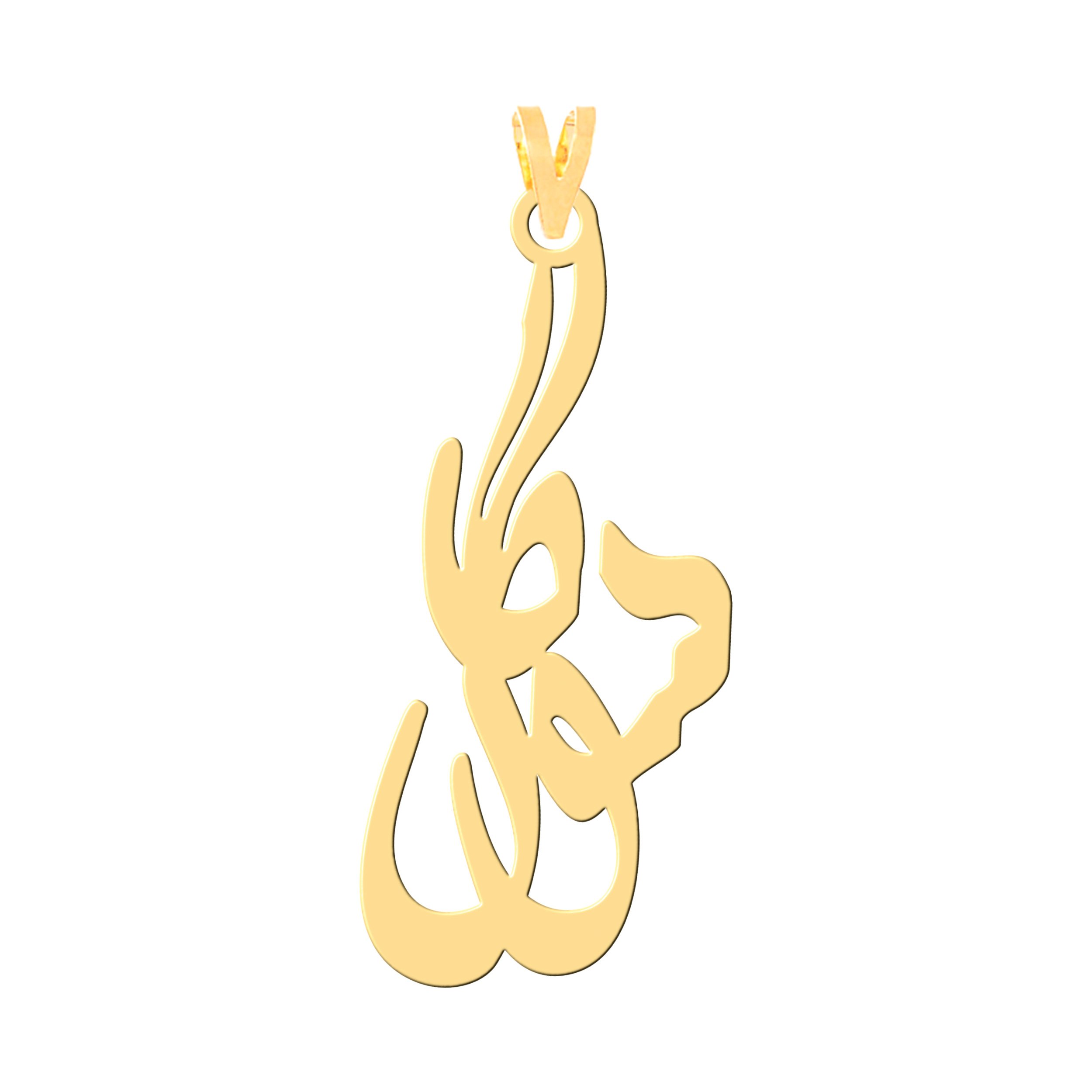 آویز گردنبند طلا 18 عیار زنانه نیکان گلد طرح سوگل — تصویر 1 از 2