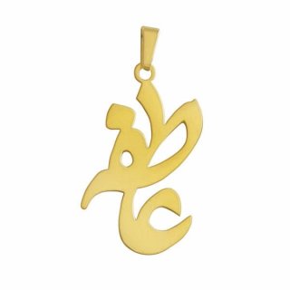 آویز گردنبند طلا 18 عیار زنانه طرح عاطفه کد UN0115 — تصویر 2 از 2
