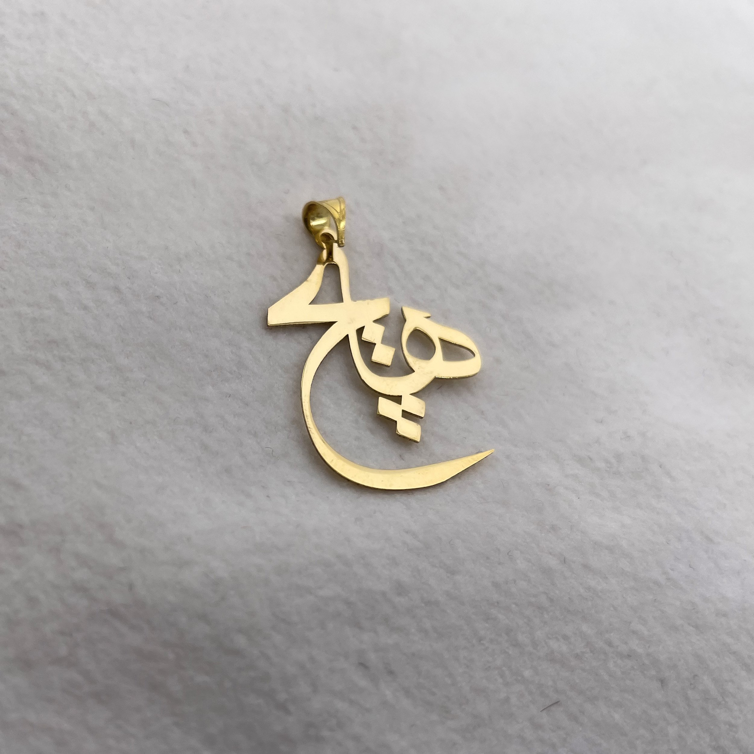 آویز گردنبند طلا 18 عیار زنانه مدل DP71 — تصویر 2 از 5
