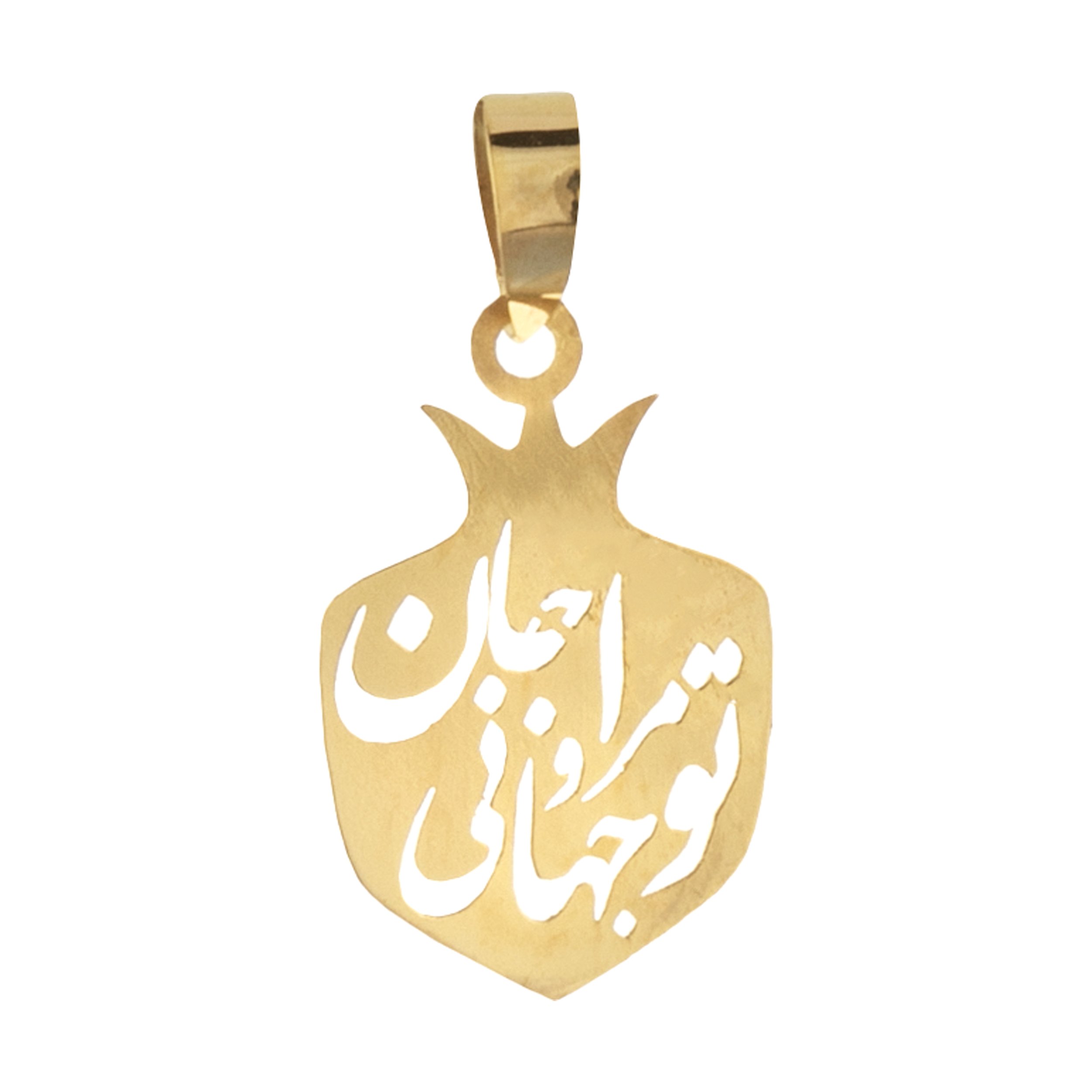 آویز گردنبند طلا 18 عیار زنانه نیکان گلد طرح انار — تصویر 1 از 3