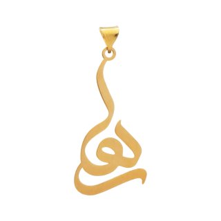 آویز گردنبند طلا 18 عیار زنانه دُرج طرح رها مدل YNA11 — تصویر 1 از 1