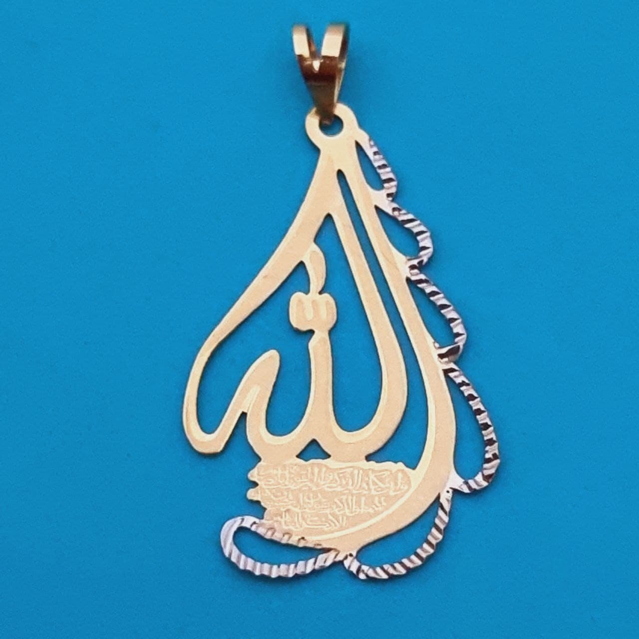 آویز گردنبند طلا 18 عیار زنانه گالری یارطلا مدل الله کد PLALA01 — تصویر 1 از 5