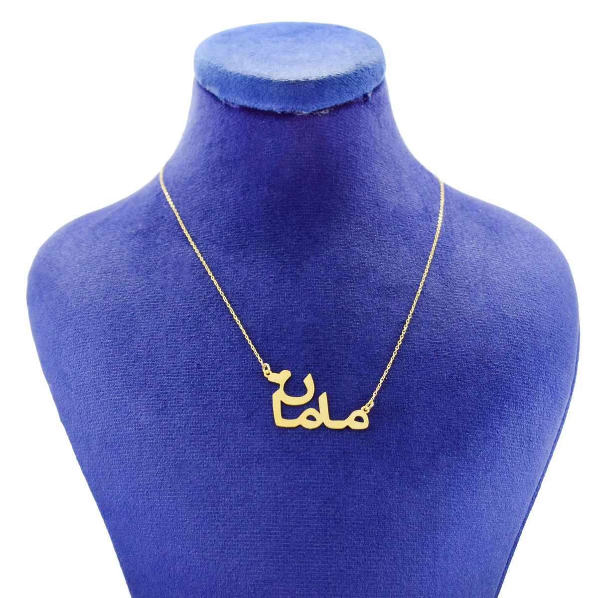 گردنبند طلا 18 عیار زنانه با زنجیر حلقه‌ای (فلامینگو) نیکان گلد مدل مامان — تصویر 1 از 5