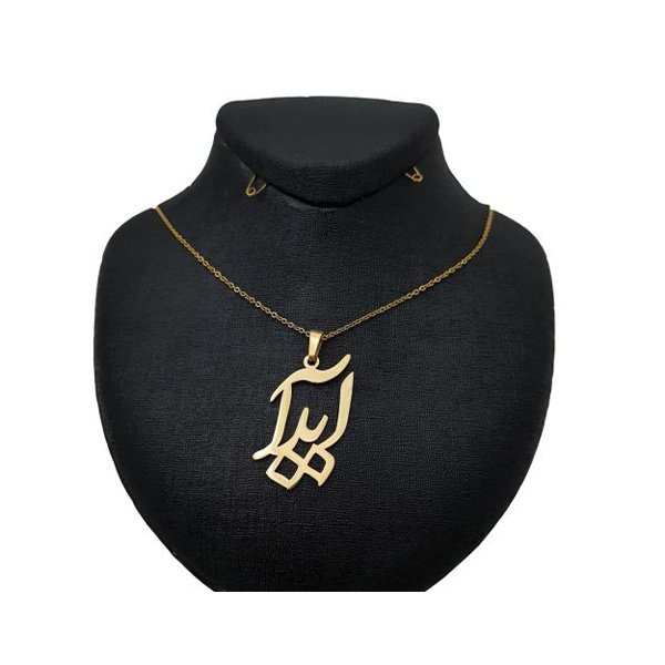 گردنبند طلا 18 عیار زنانه طرح آیدا کد DY120-016 — تصویر 1 از 2