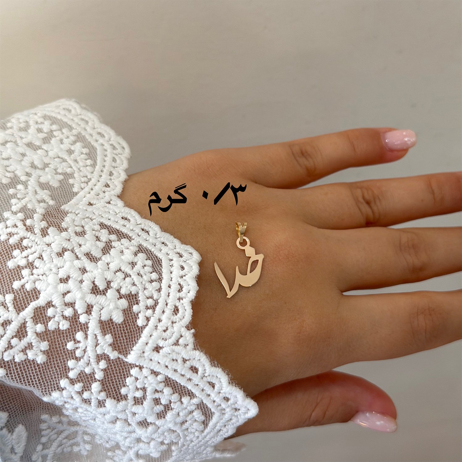 آویز گردنبند طلا 18 عیار زنانه نیکان گلد طرح خدا — تصویر 2 از 4