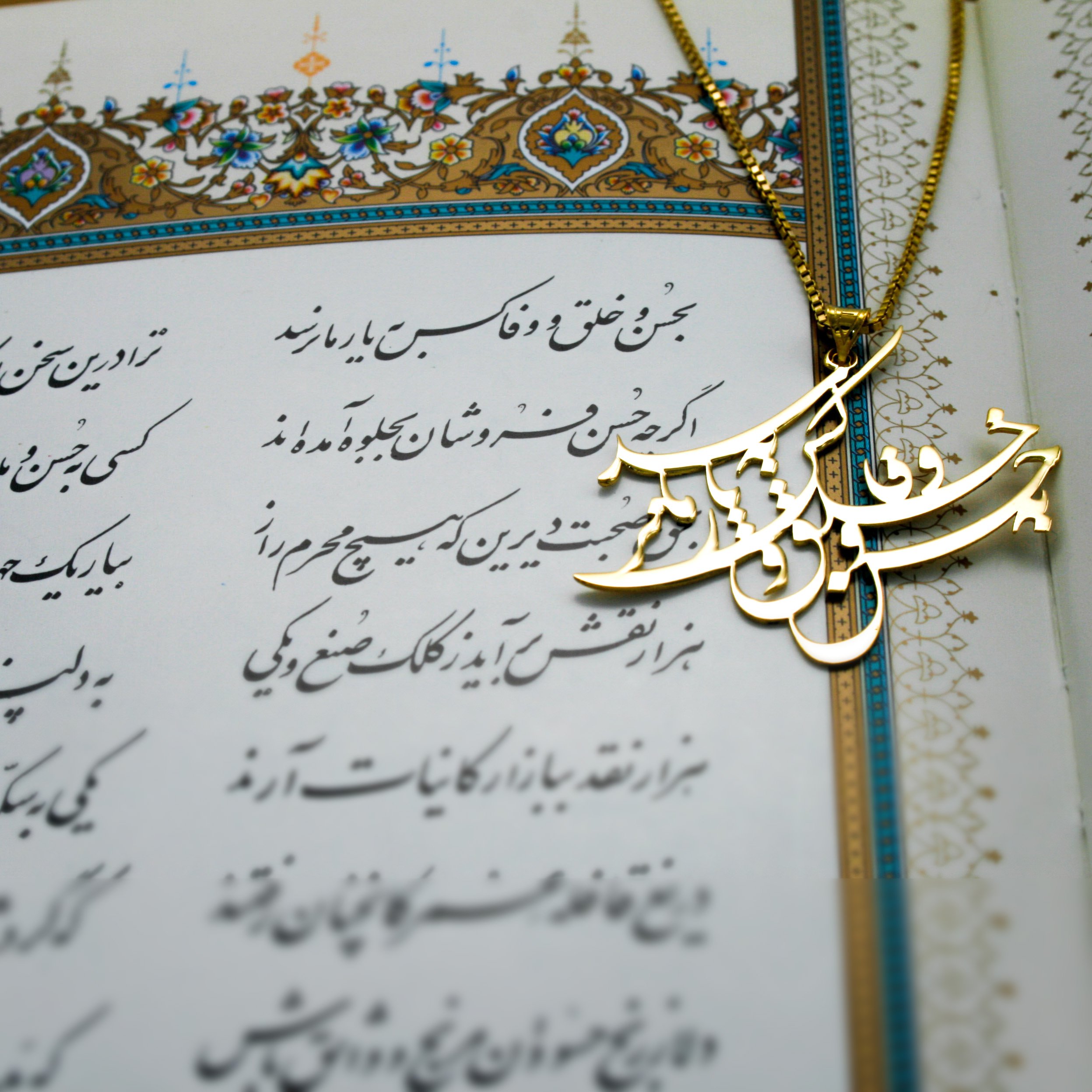 آویز گردنبند طلا ۱۸ عیار زنانه دُرج مدل DP23 — تصویر 2 از 3