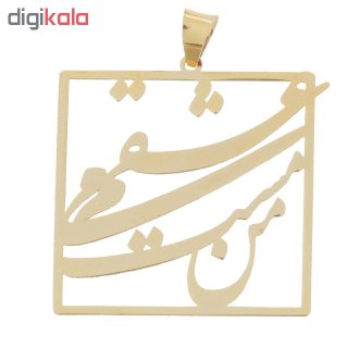 آویز گردنبند طلا 18عیار آریاگلد مدل R269 — تصویر 2 از 2