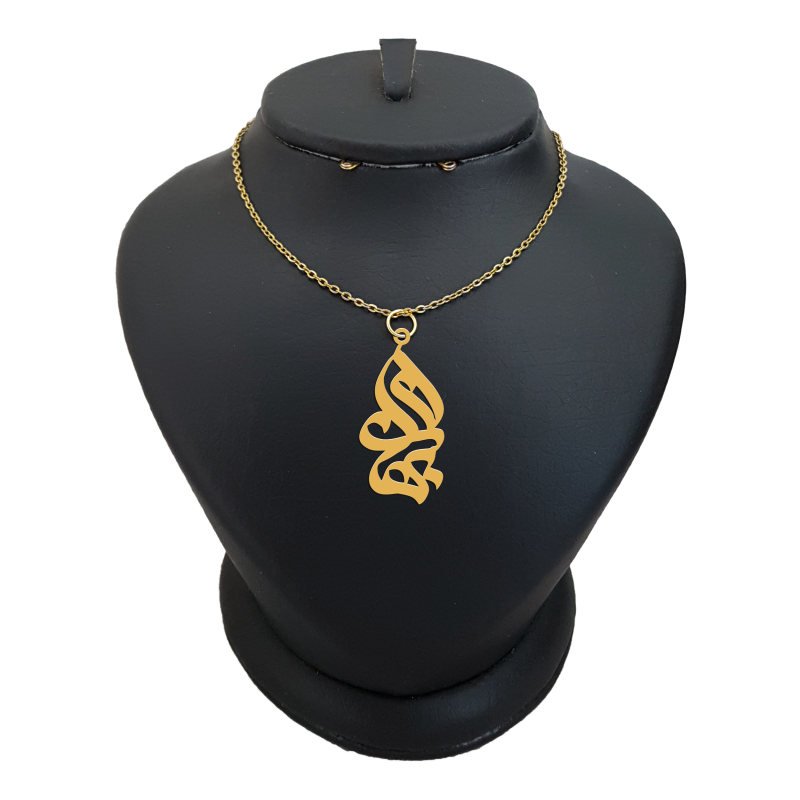 گردنبند طلا 18 عیار زنانه با زنجیر حلقه‌ای (فلامینگو) نیکان گلد مدل اسم آیلین 0998 — تصویر 1 از 2