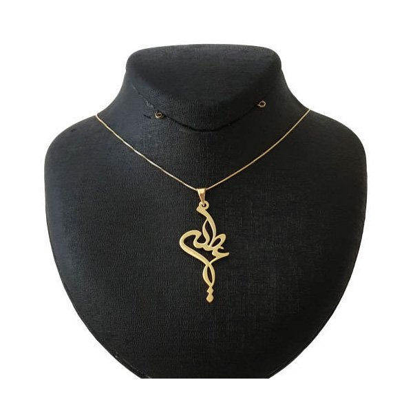 گردنبند طلا 18 عیار زنانه طرح عطیه کد DY120-014 — تصویر 1 از 3