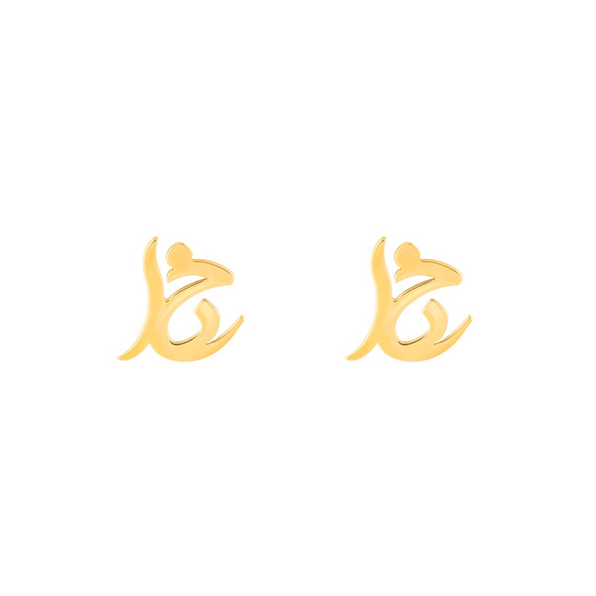 گوشواره میخی طلا 18 عیار دخترانه نیکان گلد مدل خدا 556 — تصویر 1 از 2