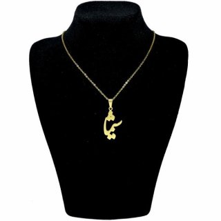 گردنبند طلا 18 عیار زنانه طرح شیما کد UN0033 — تصویر 2 از 2