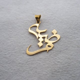 آویز گردنبند طلا 18 عیار زنانه دُرج طرح مرضیه مدل YNA24 — تصویر 3 از 4