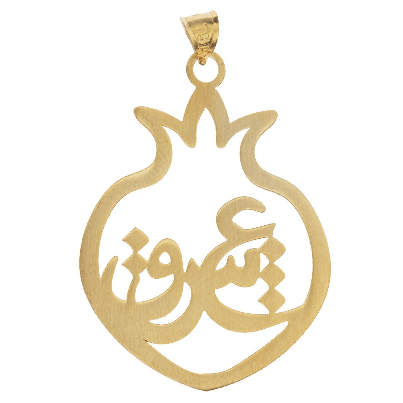 آویز گردنبند طلا 18عیار زنانه آریاگلد مدل R192 — تصویر 1 از 2