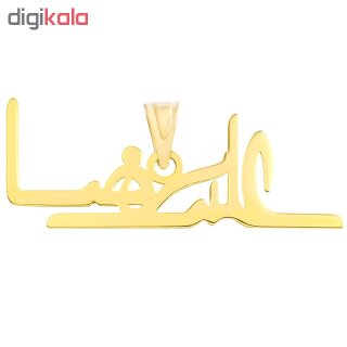 آویز گردنبند 18 عیار زنانه آریاگلد مدل R116 — تصویر 2 از 2