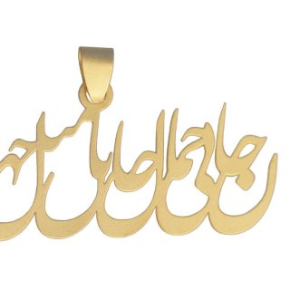 آویز گردنبند طلا 18 عیار زنانه مدل شعر P1076 — تصویر 2 از 2