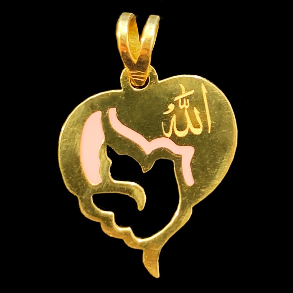 آویز گردنبند طلا 18 عیار دخترانه مدل الله کد M02 — تصویر 1 از 6