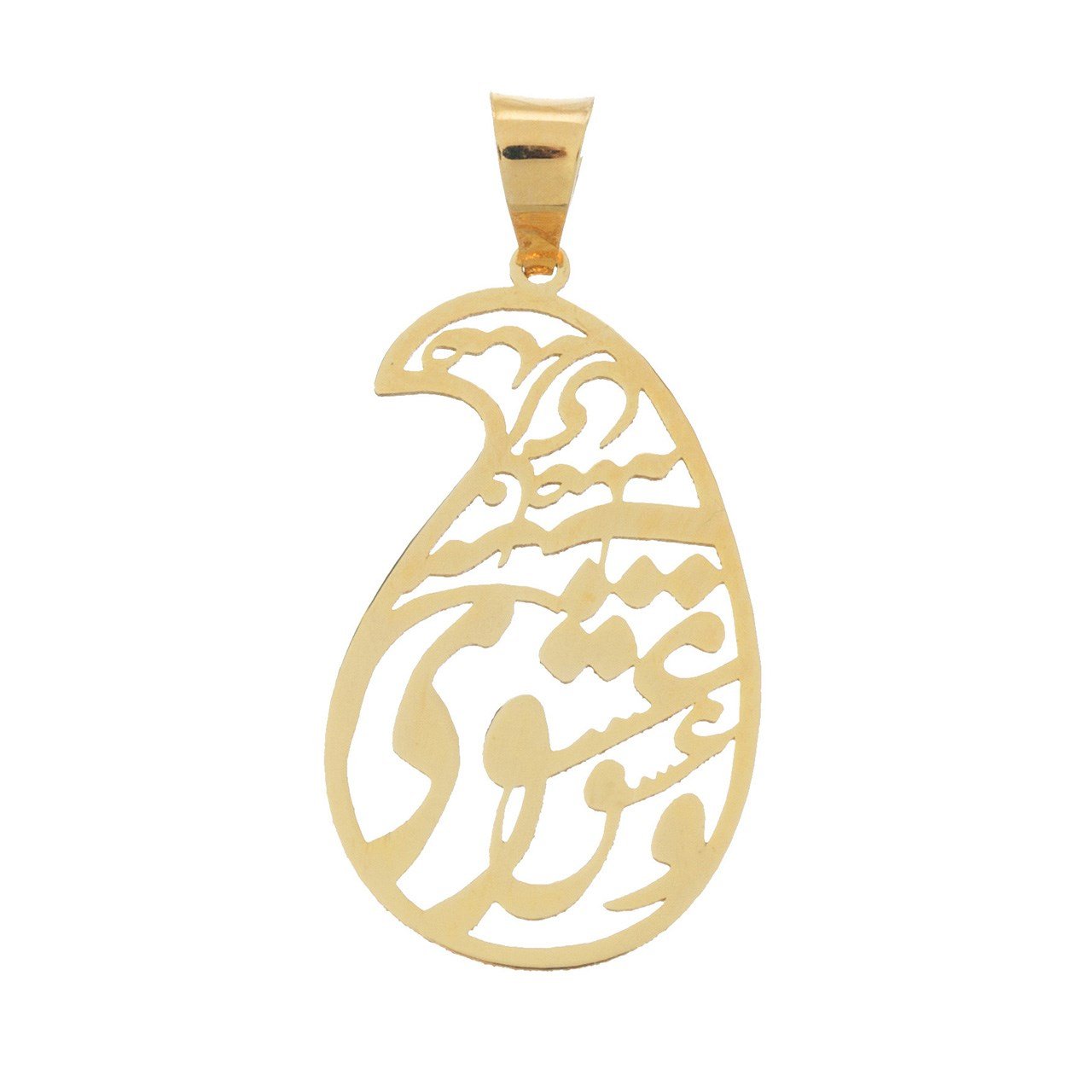 آویز گردنبند طلا 18عیار آریاگلد مدل R270 — تصویر 1 از 2