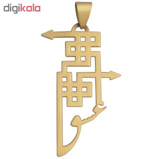 آویز گردنبند طلا 18عیار آریاگلد مدل R168 — تصویر 2 از 2