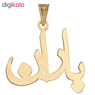 آویز گردنبند 18 عیار آریاگلد مدل R135 — تصویر 2 از 2