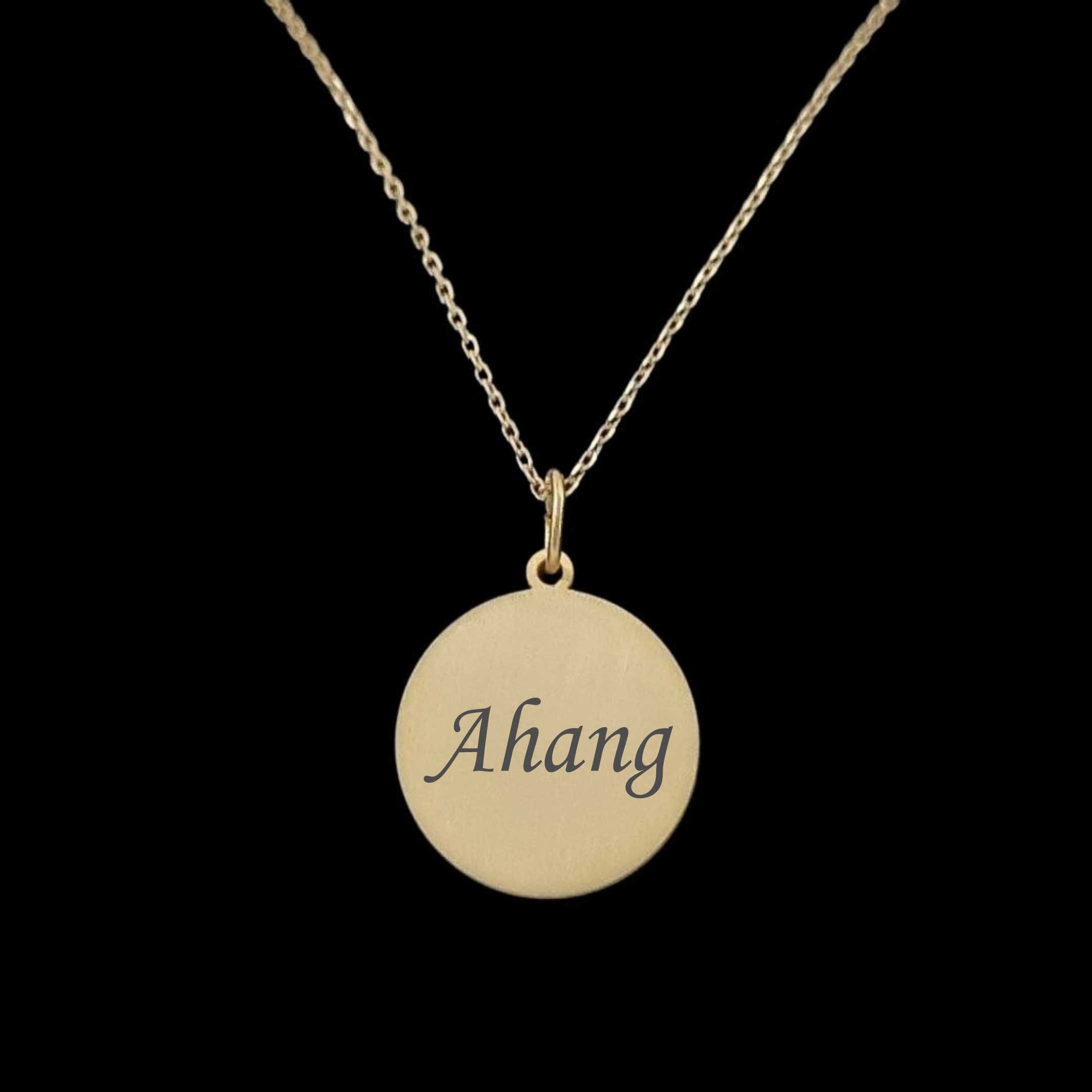 گردنبند طلا 18 عیار زنانه با زنجیر حلقه‌ای (فلامینگو) نیکان گلد مدل Ahang — تصویر 1 از 3