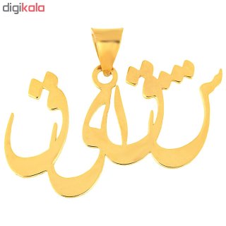 آویز گردنبند طلا 18عیار زنانه طرح اسم شقایق کد SG219 — تصویر 2 از 3