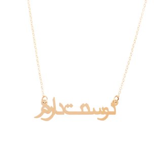 گردنبند طلا 18 عیار زنانه مدل rk2 — تصویر 2 از 2