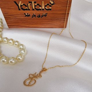 گردنبند طلا 18 عیار زنانه گالری یارطلا مدل S.A کد GLSA15 — تصویر 3 از 4