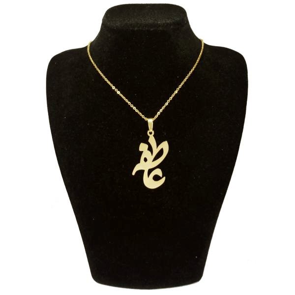 گردنبند طلا 18 عیار زنانه طرح عاطفه کد UN0011 — تصویر 1 از 3