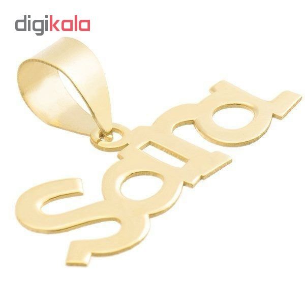آویز گردنبند طلا 18 عیار زنانه طرح سارا کد UN027 — تصویر 2 از 3