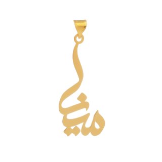 آویز گردنبند طلا 18 عیار زنانه دُرج طرح مینا مدل YNA05 — تصویر 1 از 1