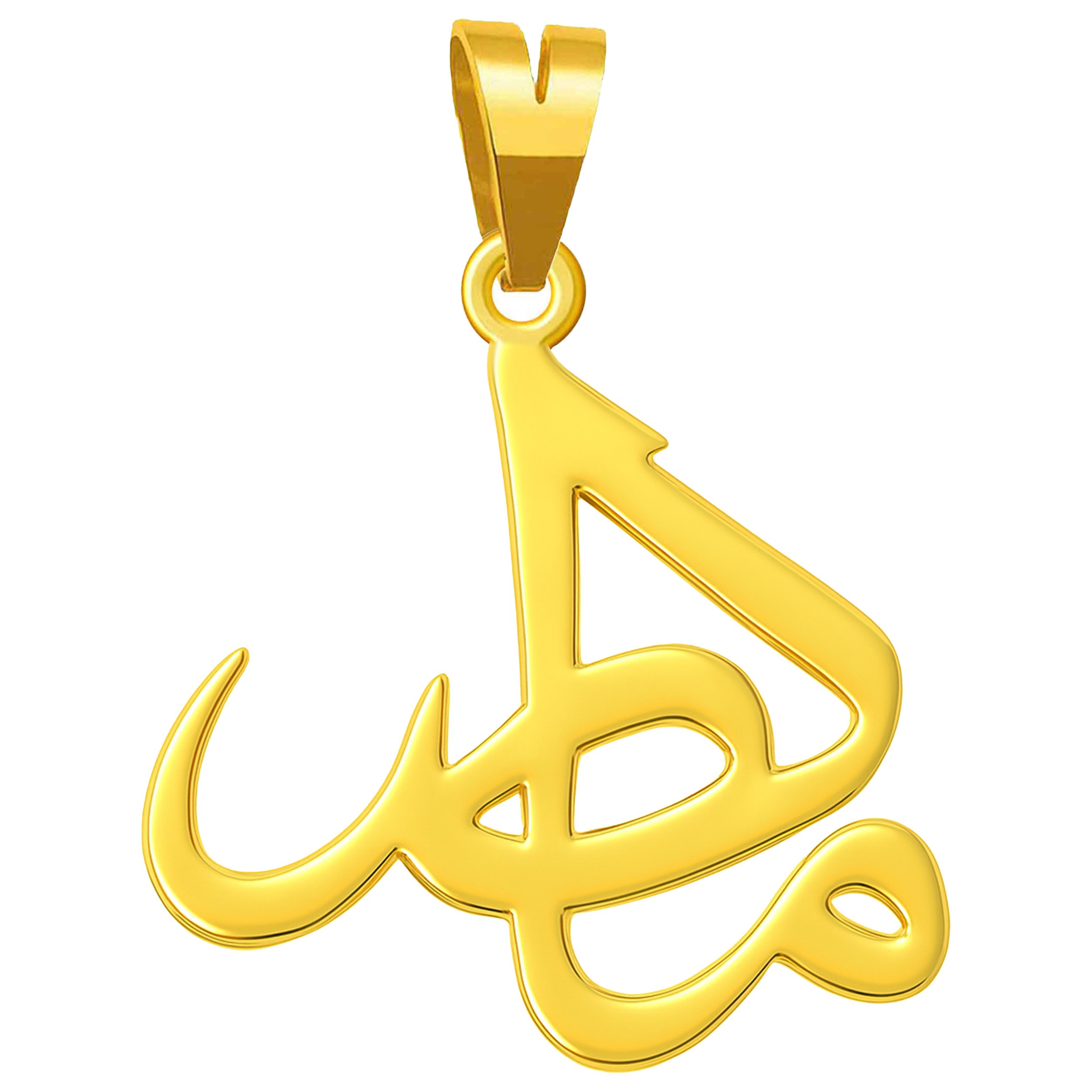 آویز گردنبند طلا 18 عیار زنانه نیکان گلد طرح مادر — تصویر 1 از 3