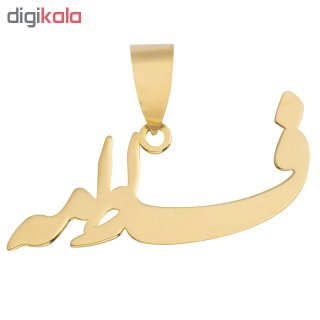 آویز گردنبند 18 عیار آریاگلد مدل R114 — تصویر 2 از 2
