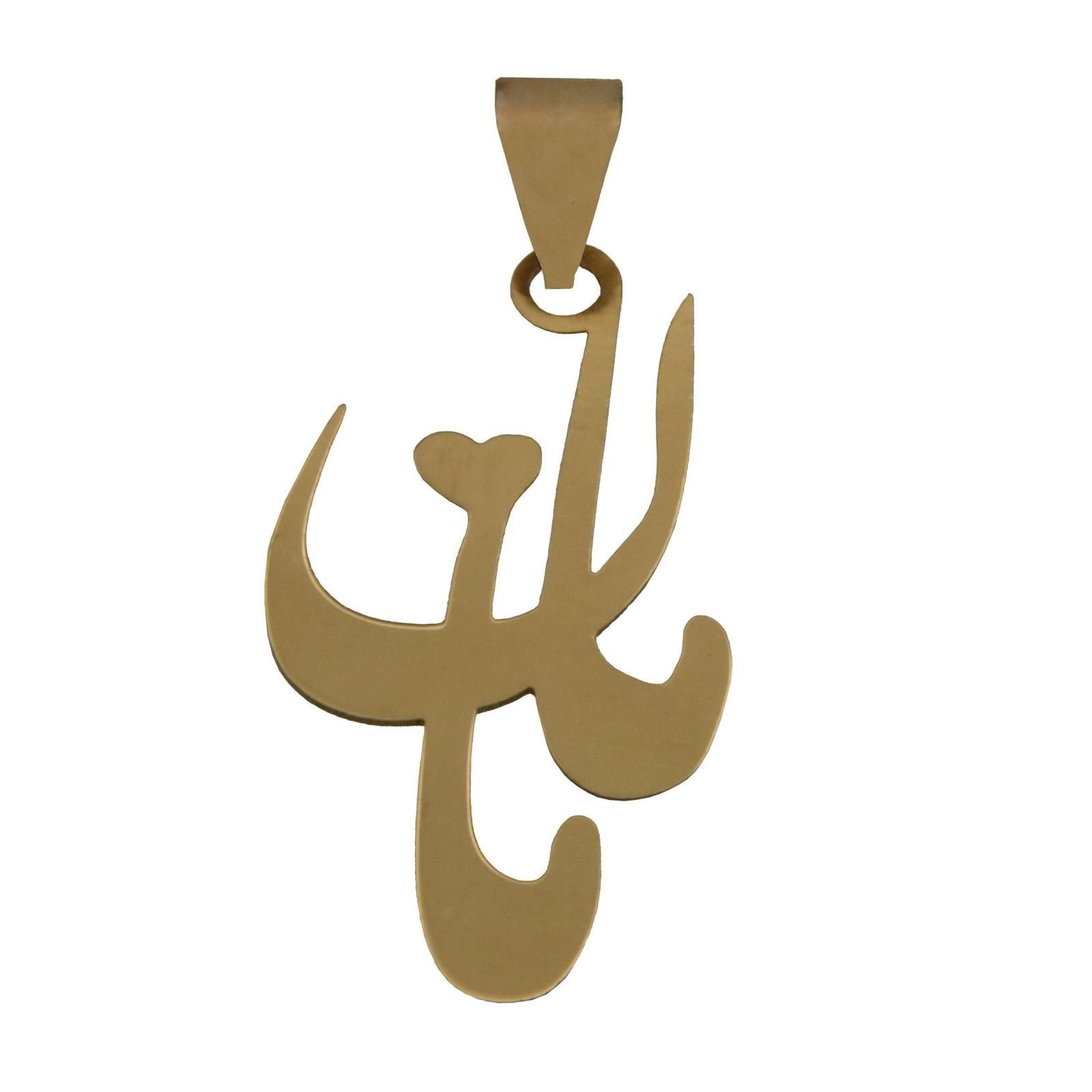 آویز گردنبند طلا 18 عیار زنانه قیراط طرح مامان کد GH4670 — تصویر 1 از 3