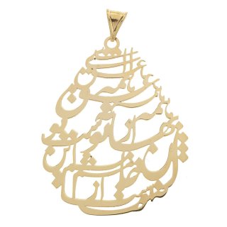 آویز گردنبند طلا 18 عیار زنانه رزا مدل N147 — تصویر 1 از 1