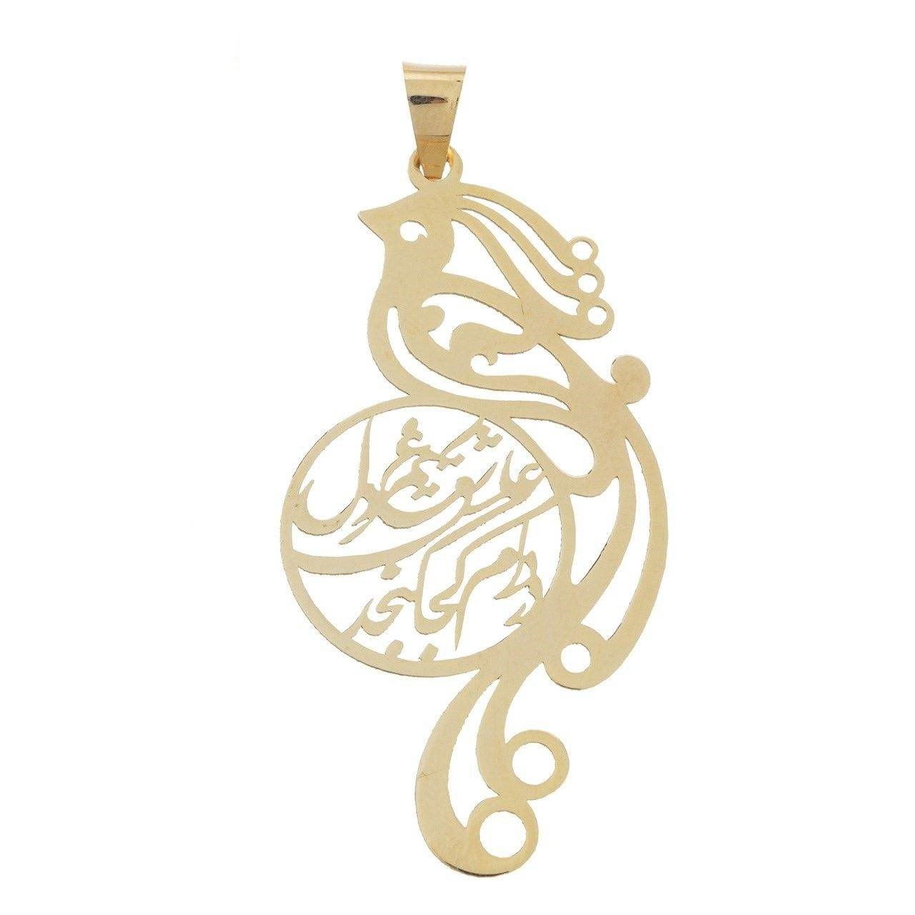 آویز گردنبند طلا 18 عیار زنانه قیراط طرح سیمرغ کد GH4537 — تصویر 1 از 3