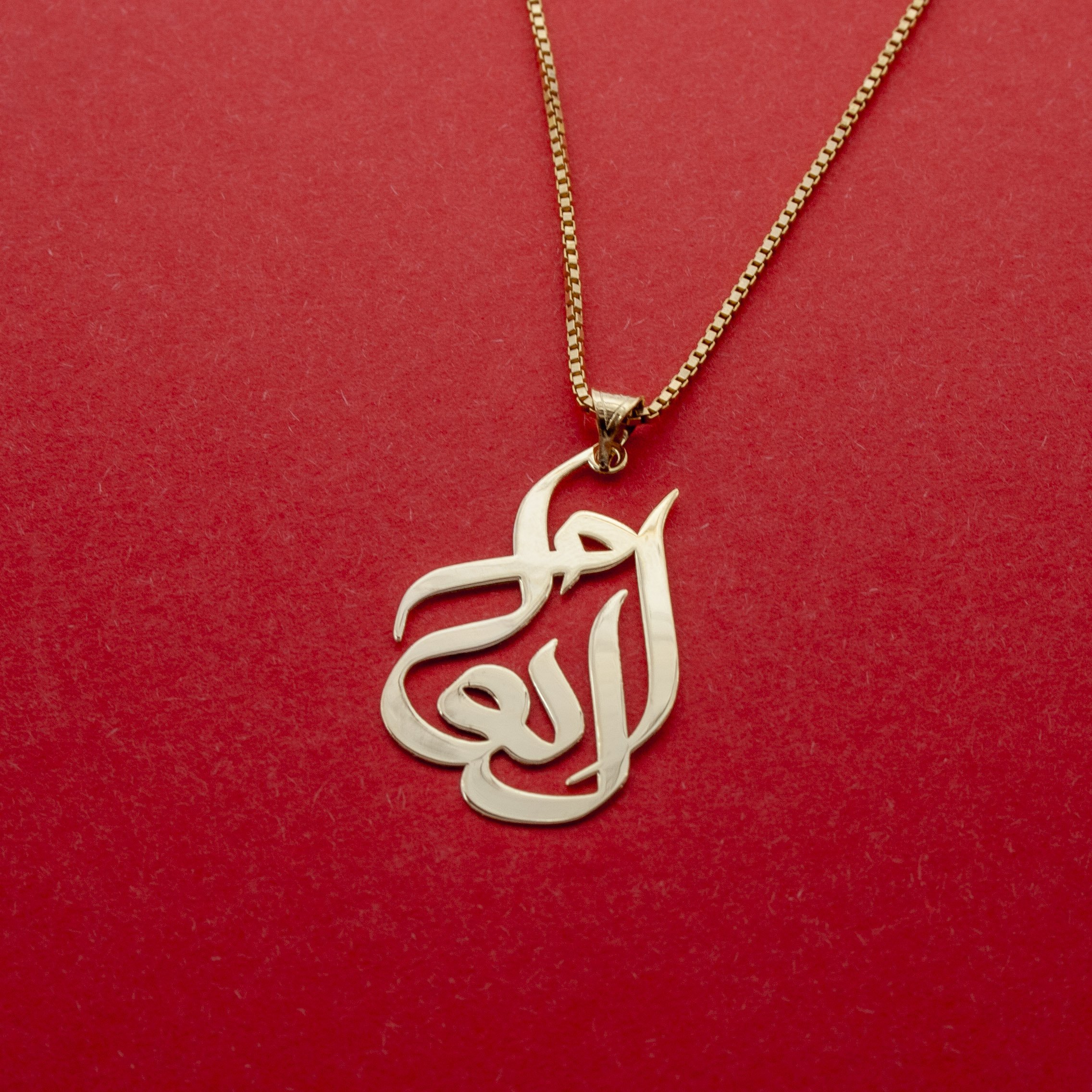 آویز گردنبند طلا 18 عیار زنانه دُرج طرح الهام مدل YNA50 — تصویر 2 از 3