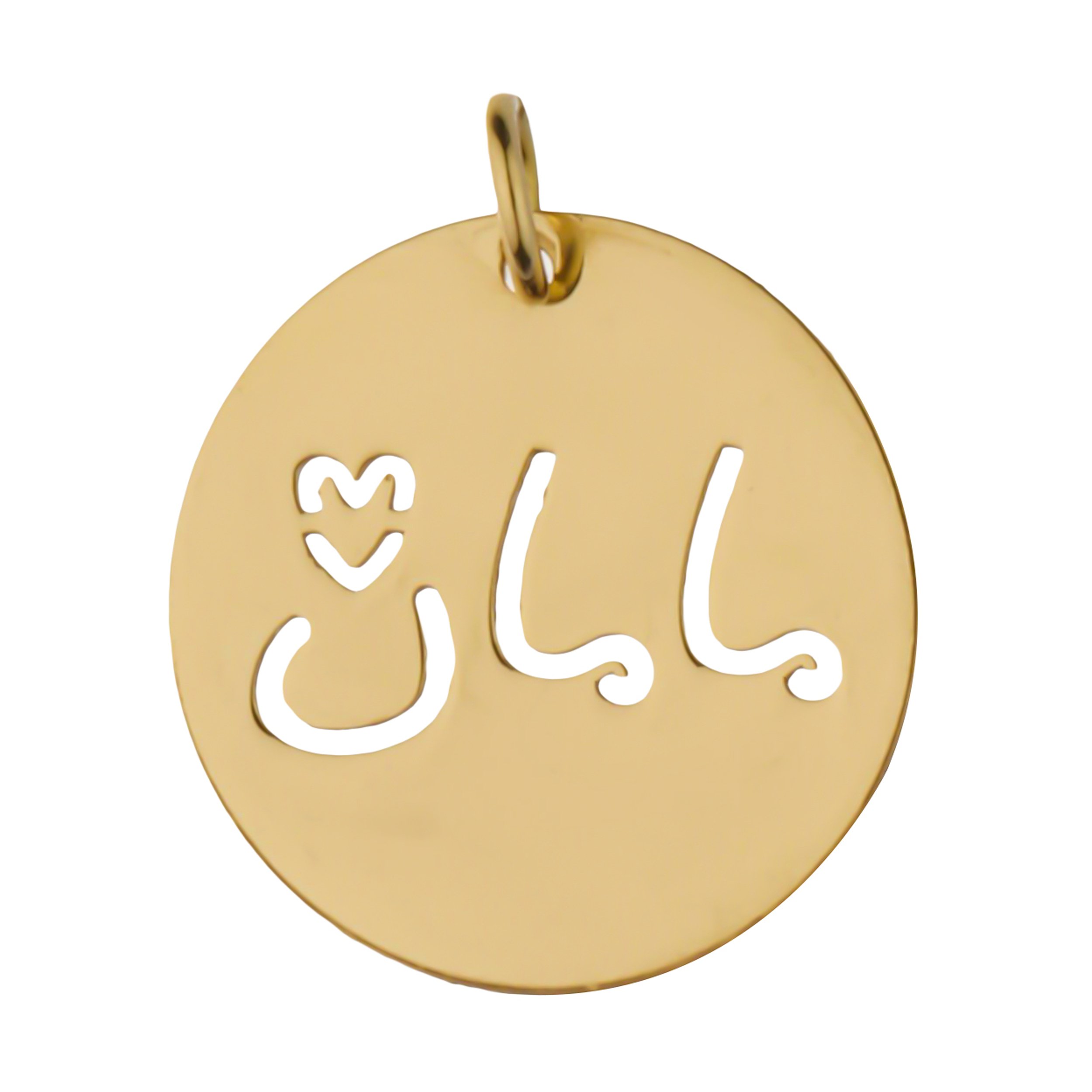آویز گردنبند طلا 18 عیار زنانه نیکان گلد طرح مامان 003 — تصویر 1 از 2