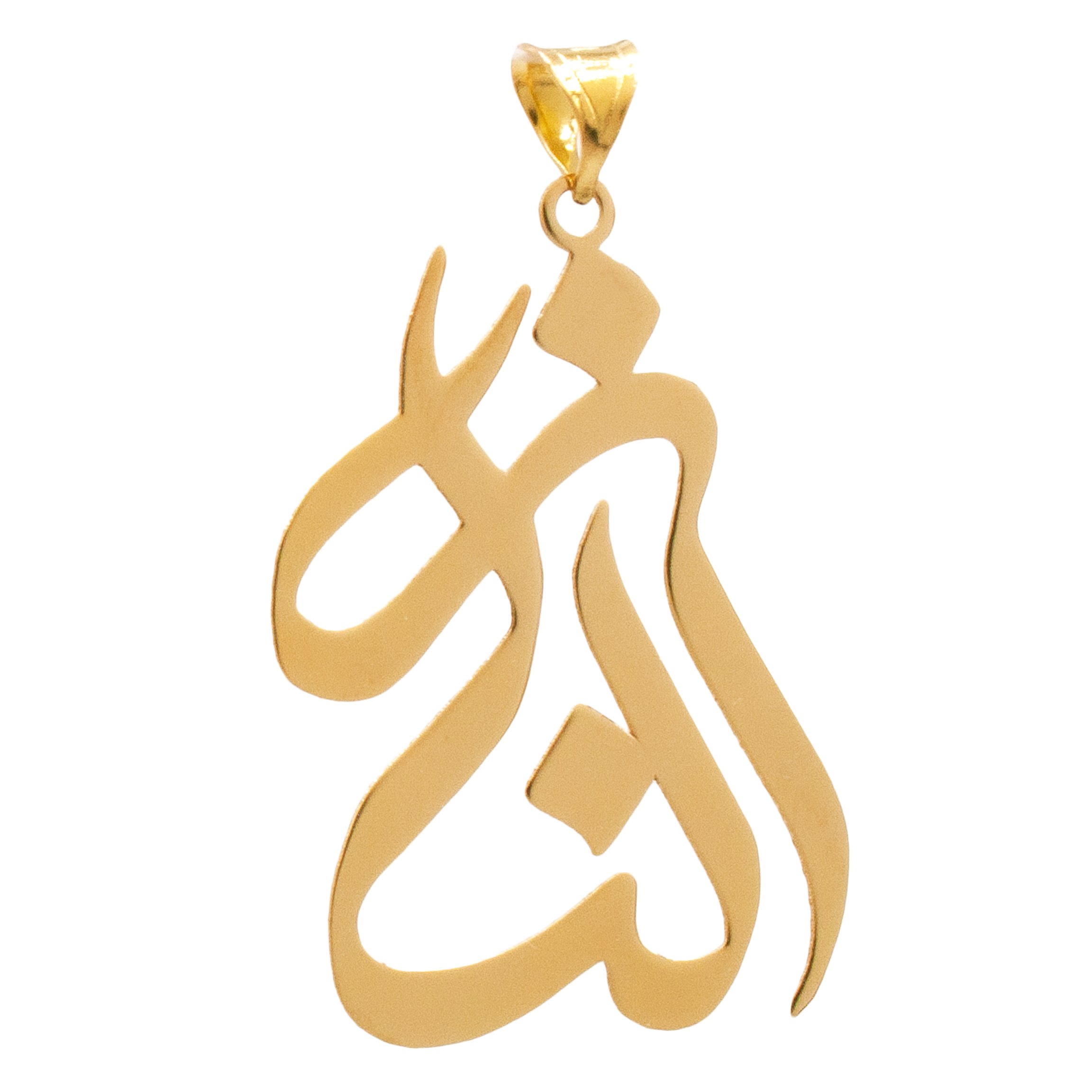 آویز گردنبند طلا 18 عیار زنانه دُرج طرح الناز مدل YNA46 — تصویر 1 از 3