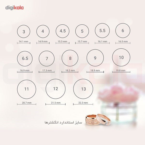 انگشتر طلا 18 عیار رزا مدل RG35-53 — تصویر 4 از 5