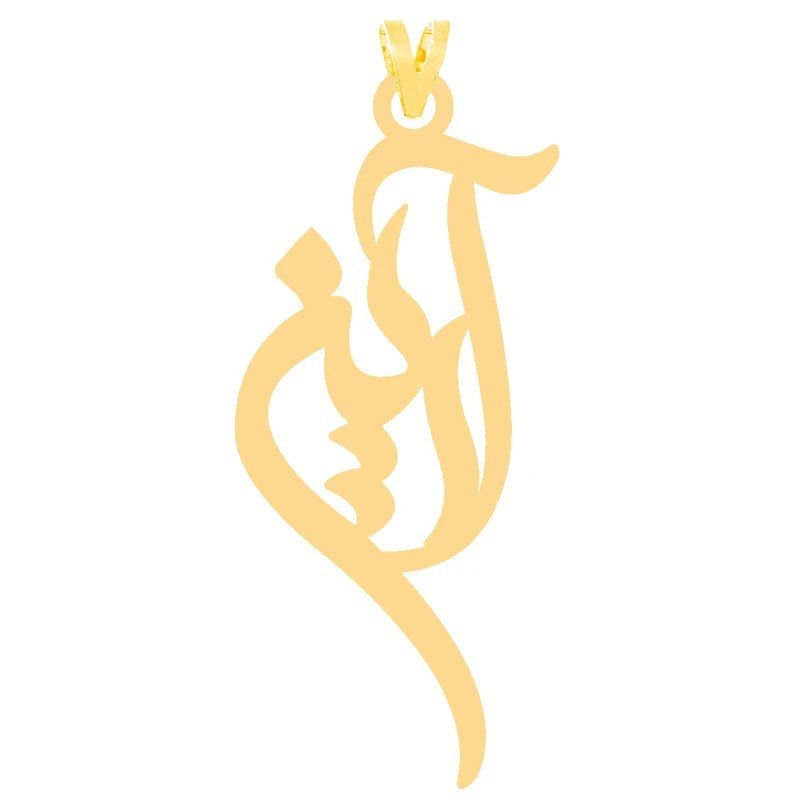 آویز گردنبند طلا 18 عیار زنانه نیکان گلد مدل اسم آرین — تصویر 1 از 2
