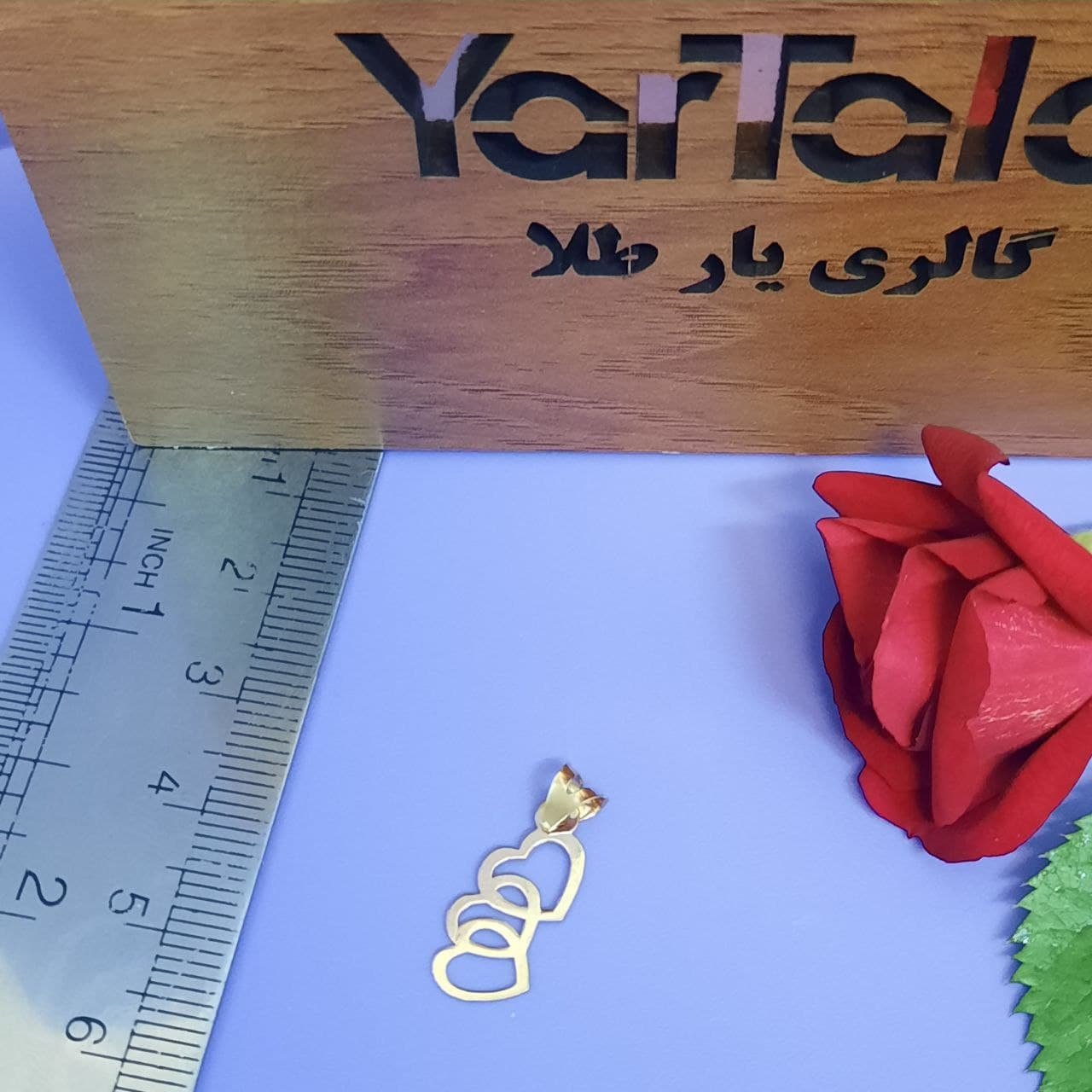 آویز گردنبند طلا 18 عیار زنانه گالری یارطلا مدل سه قلب کد PLL14 — تصویر 3 از 4