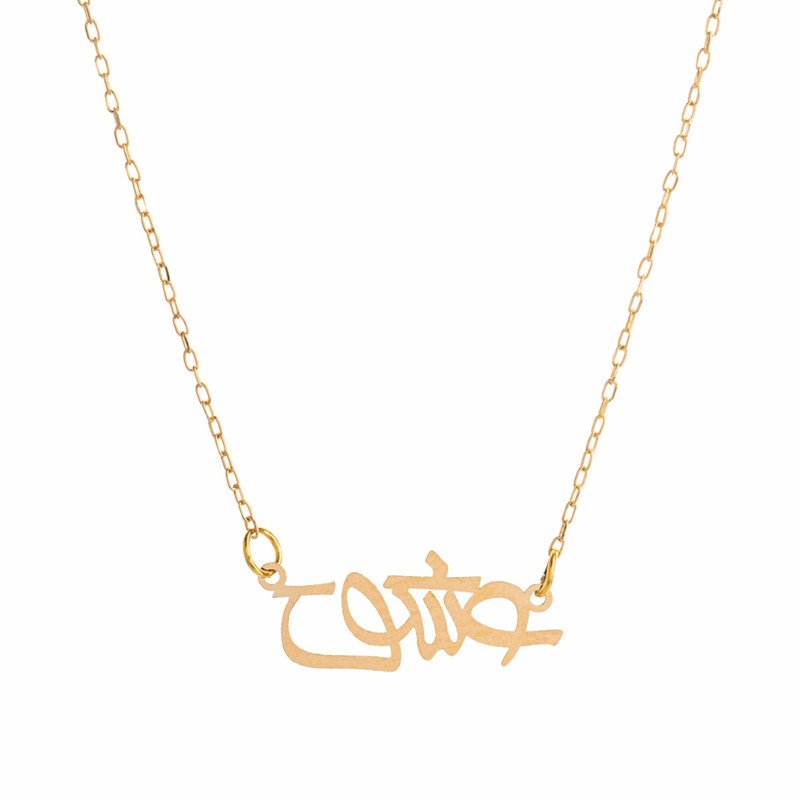 گردنبند طلا 18 عیار زنانه مدل عشق کد S2116 — تصویر 1 از 2