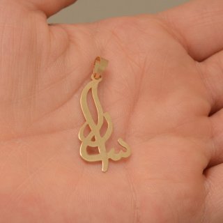 آویز گردنبند طلا 18 عیار زنانه نیکان گلد طرح سارا — تصویر 3 از 3