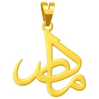 آویز گردنبند طلا 18 عیار زنانه نیکان گلد طرح مادر — تصویر 3 از 3