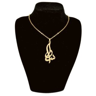 گردنبند طلا 18 عیار زنانه طرح سارا کد UN0028 — تصویر 2 از 2