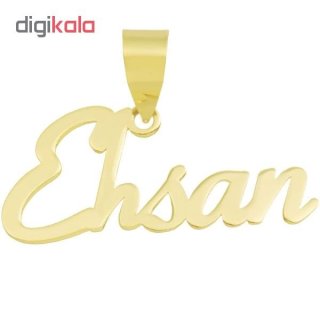 آویز گردنبند طلا 18 عیار زنانه طرح اسم احسان کد UN022 — تصویر 2 از 2