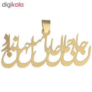 آویز گردنبند 18 عیار آریاگلد مدل R119 — تصویر 2 از 2