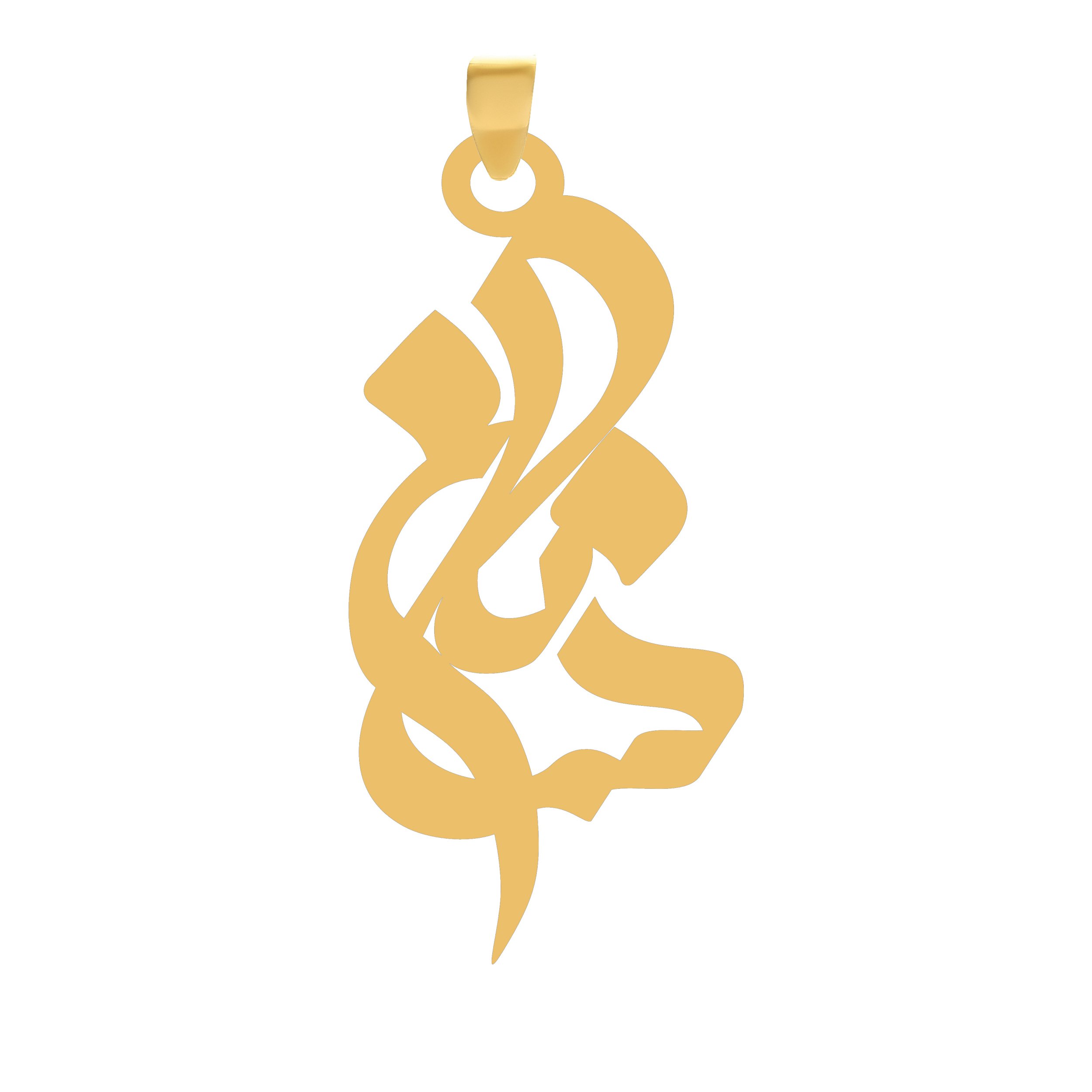 آویز گردنبند طلا 18 عیار زنانه نیکان گلد طرح ساناز — تصویر 1 از 2