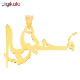 آویز گردنبند طلا 18عیار زنانه طرح محبوبه مدل SG092 — تصویر 2 از 2