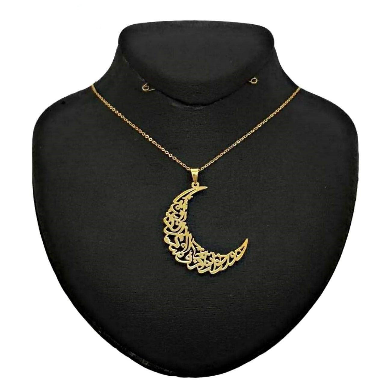 گردنبند طلا 18 عیار زنانه زرلوکس طرح ماه کد Zr7 — تصویر 1 از 3